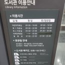 광교홍재도서관 이미지