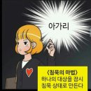 런던노래방