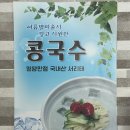 진성중화요리 | 증평 맛집 중화요리 전문점 춘화루 다녀온 후기