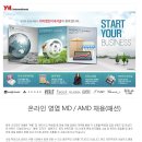 와이엠인터내셔널