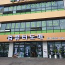 컴퓨터창고
