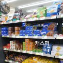 씨유 대치타운점 이미지