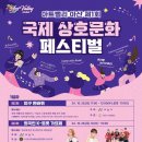 신정호잔디광장 이미지