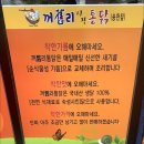 꺼구리시장통닭 네이버블로그
