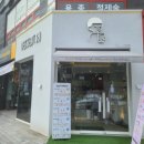 디저트39 수원대점
