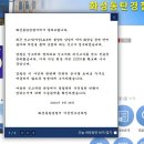 화성동탄경찰서 이미지