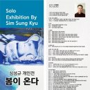 석림아트센터