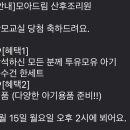 (주)모아드림산후조리원 이미지