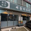 일산로135번길 이미지