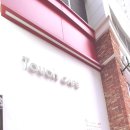 터치카페 기흥역점 네이버블로그