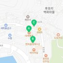 부산어묵울진점