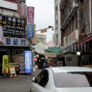 왕온누리약국 이미지