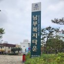 합정복지사회복지관 이미지