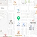 중마우리집오리고기전문점
