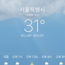 슈페라사이클트레이닝센터