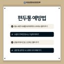 중앙신경외과의원 이미지