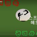 관리사무소 맞은편 이미지