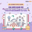 웅진게임랜드