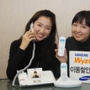 와이즈네트웍스 디지털타임스