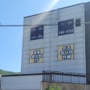 미스터골프 | 초보자의 폼을 완성 시켜주는 초월골프연습장 미스터골프를 다녀온 후기