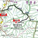 (164차/양양) 6월 약수산~응복산 산행 예약하기 이미지