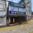 금성 게임랜드 네이버블로그