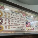 화심순두부본점 이미지
