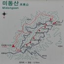 2019년 3월 정기산행 (청주 미동산수목원) 이미지