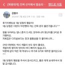 강봉수 | 북평대게 후기 ㅣ 이번에도 역시 게들이 장이 너무 좋네요