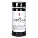 서원당