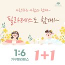 1026 | [대전 바디앤솔 필라테스 유천점] 이다은 강사의 "타워풀리" 소개