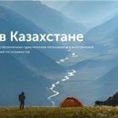 카자흐스탄의 잠재관광객 1위 국가…그 다음은 이란 이미지