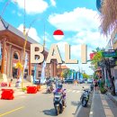 풍남동-01(동부시장 앞) | 발리 가족 여행 4박 5일 일정 코스 추천 항공권 비용 정리