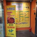 하의건어물