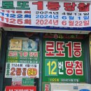 대박천하마트 이미지