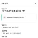 메종드아띠