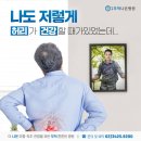 연세무척나은병원 이미지