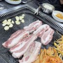 복돼지돌판삼겹살