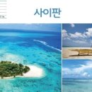 (주)신원 이미지