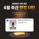 뮤지컬 <조선 이야기꾼 전기수> 이미지