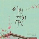 도서출판 몽블랑