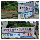 사동지구대 | 안산 사동 숯불갈비 맛집 "초지참숯불갈비" 내돈내산 가성비 고기집