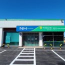 벽제농협 경제사업소 이미지