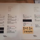 라온수제돈가스 하남점 이미지