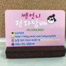 스노우뱅크콘도 네이버블로그