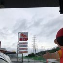 오션주유소 이미지