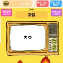 초성스테이 이미지