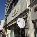 온베이스 헤어 | [아트통간판] 대전간판 관평동 온솜헤어 시공 후기📐 미용실 간판 디자인 하나로 감성 완성!