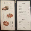 서궁음식점 | 여의도 중식당 룸, 성시경 먹을텐데 서궁 내돈내산