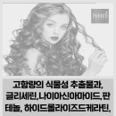 팜헤어샵